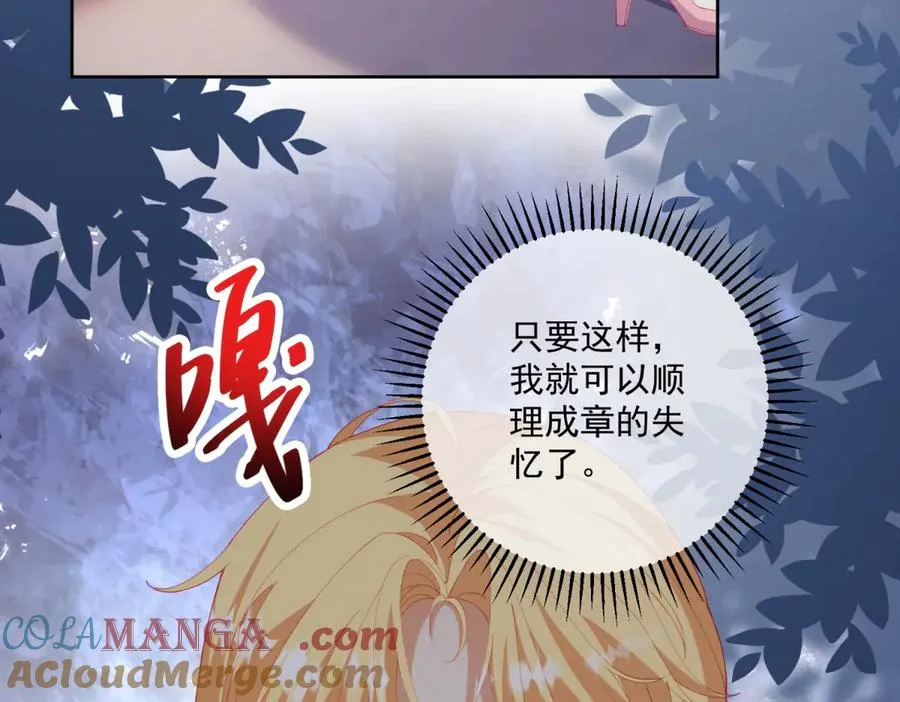 第36话 自制刨冰32