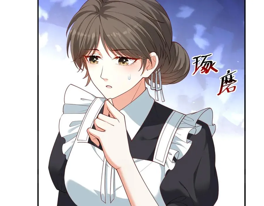 第23话 你就睡在马厩吧！30