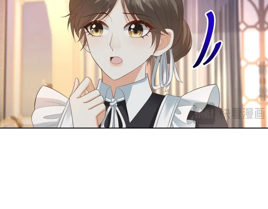 第40话 吐真剂副作用？51
