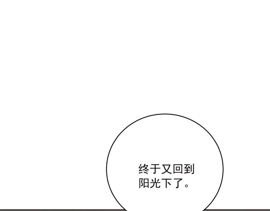 第14话 我愚蠢又任性？71