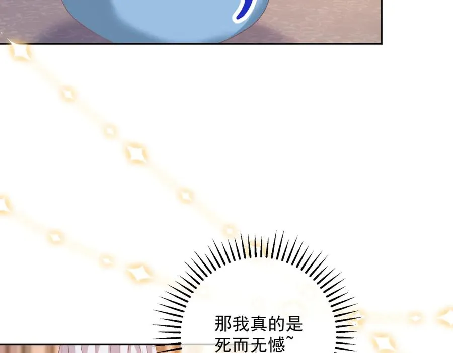 第36话 自制刨冰130