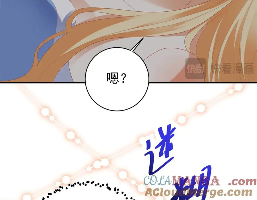 第38话 吐真剂104