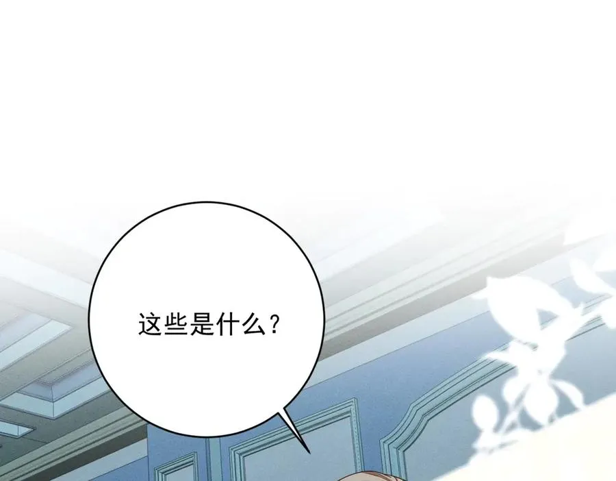 第6话 我的人只有我能欺负3