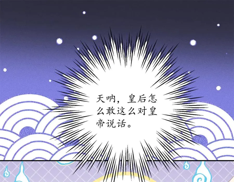 第2话 异世界入侵者47