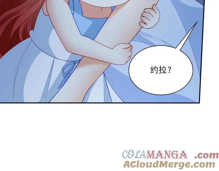 第49话 约拉睡中间32