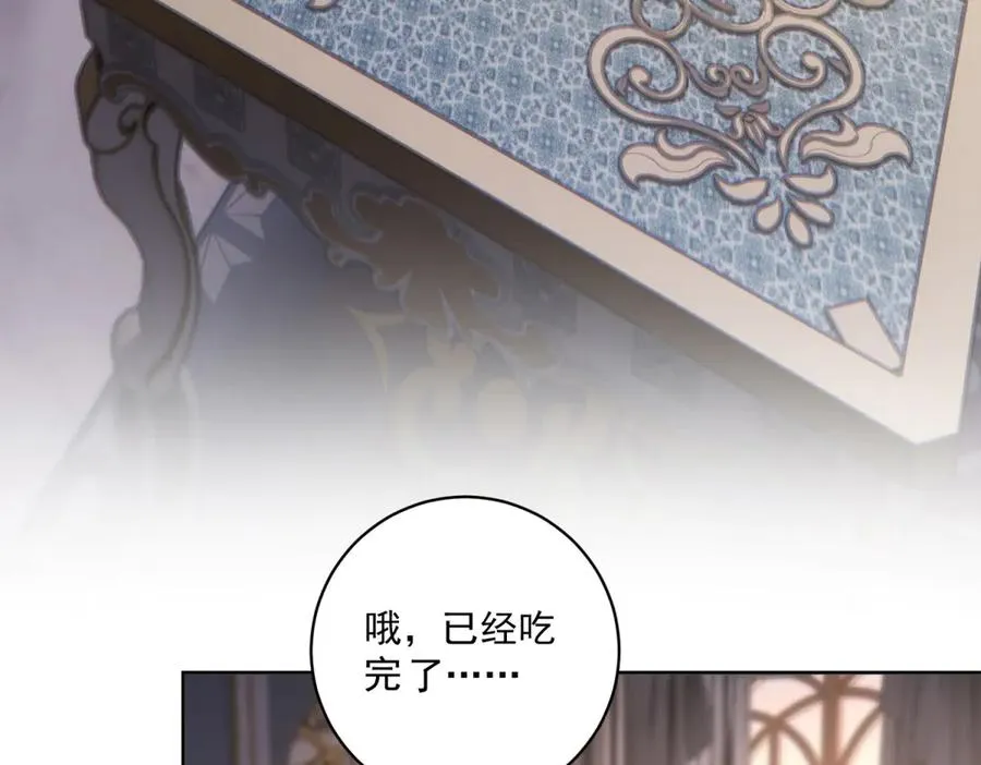 第47话 伪装夫妻102