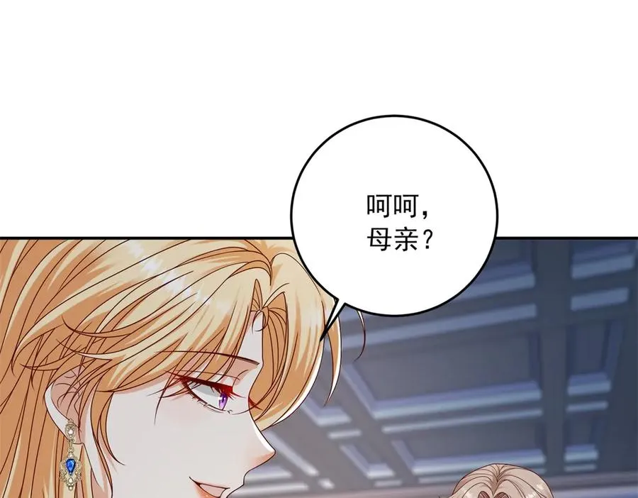 第20话 继续拗人设105