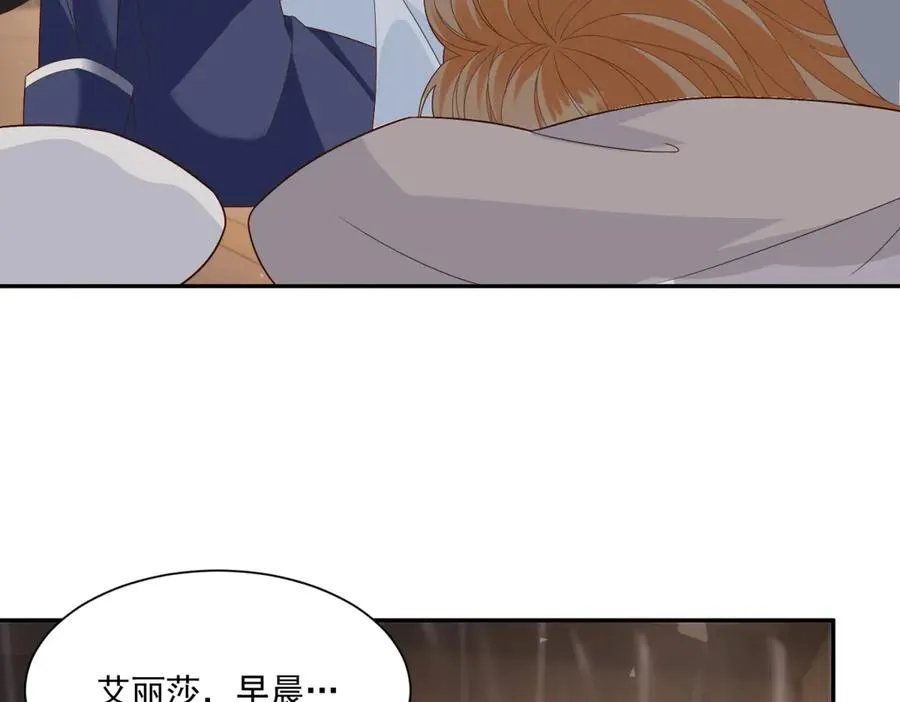 第49话 约拉睡中间105