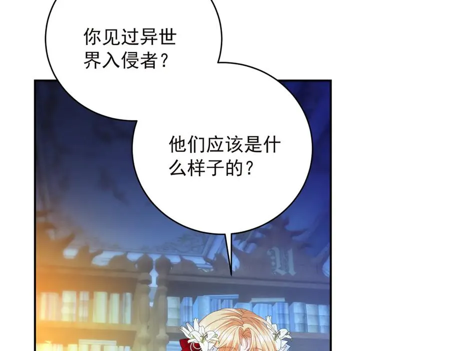 第14话 我愚蠢又任性？26