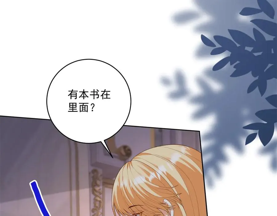 第44话 骇人的日记本90