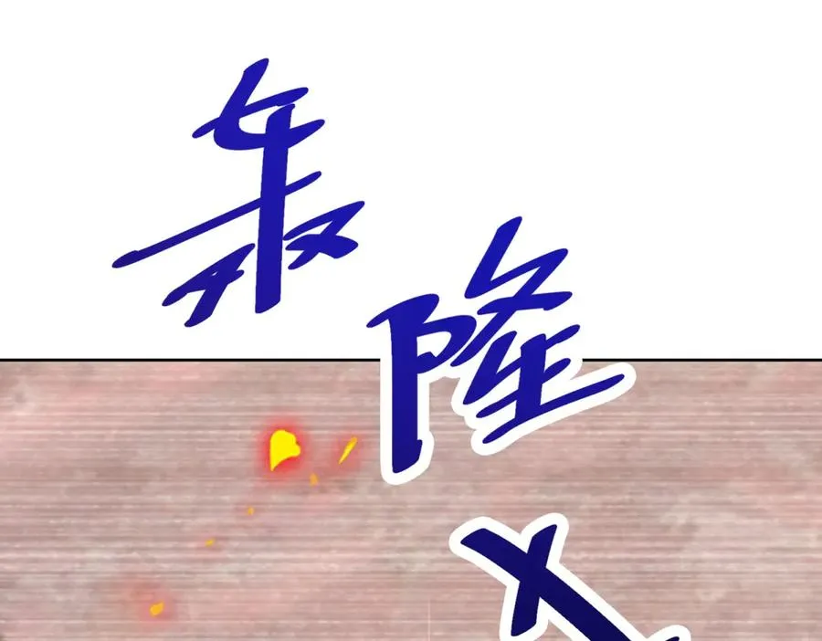 第39话 维持我的暴君人设42