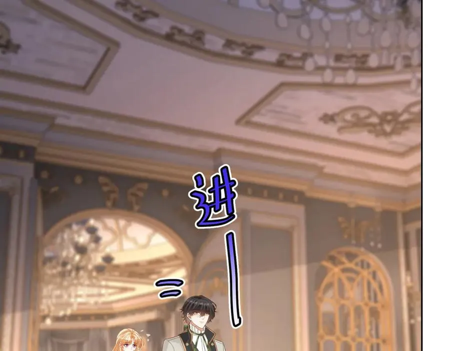 第45话 我们是夫妻呀127