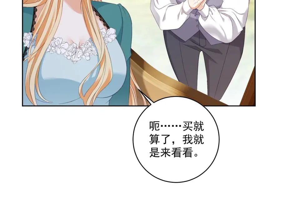 第31话 前往约拉的山114