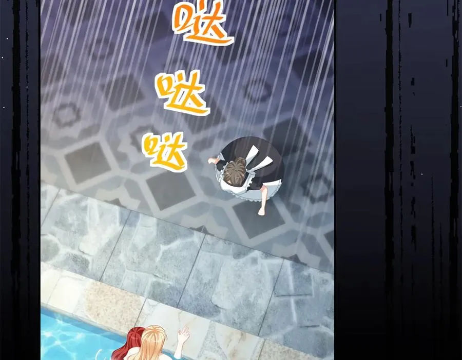 第17话 溺死约拉？19