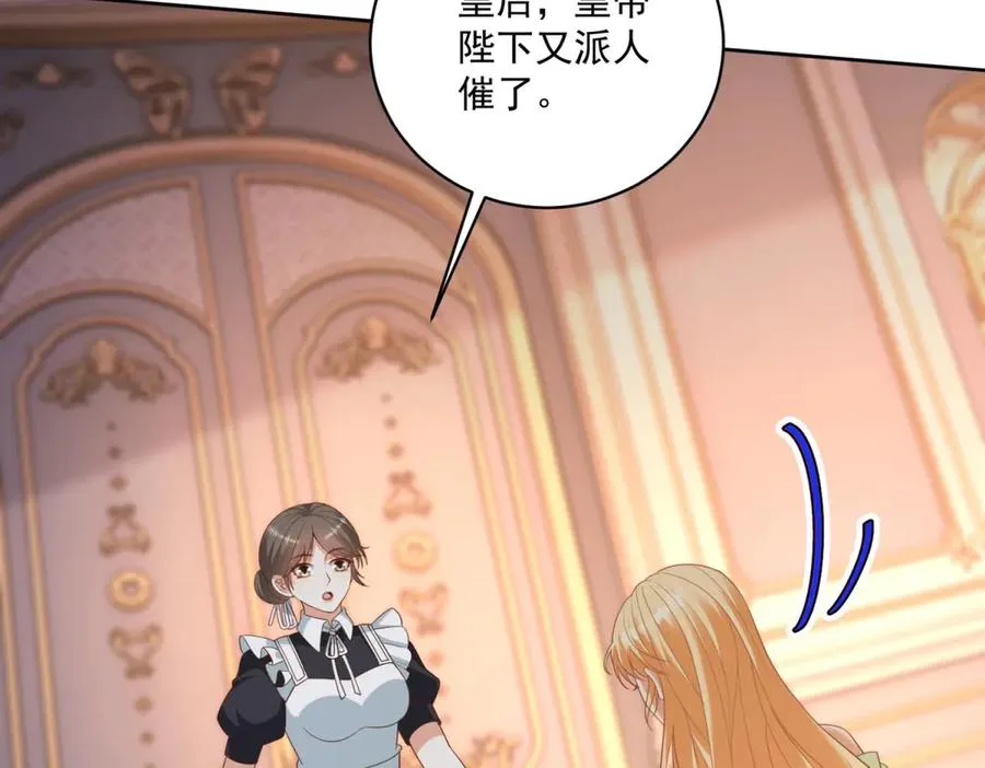 第46话 约拉出声了103