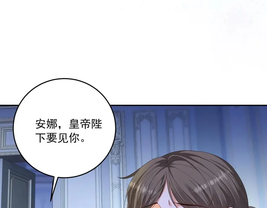第17话 溺死约拉？114