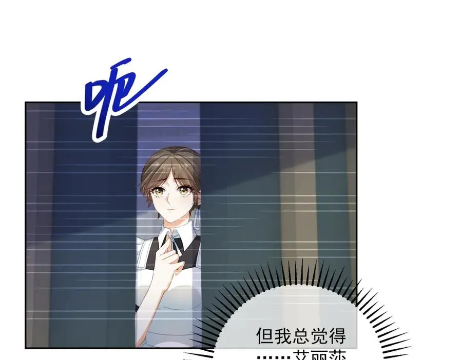 第35话 我得生个病81