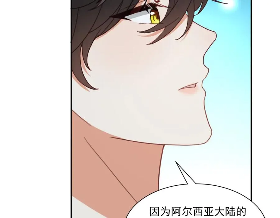 第49话 约拉睡中间49