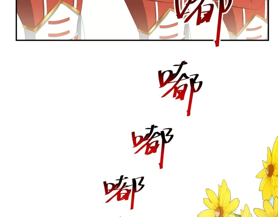 第15话 关于火龙的故事18
