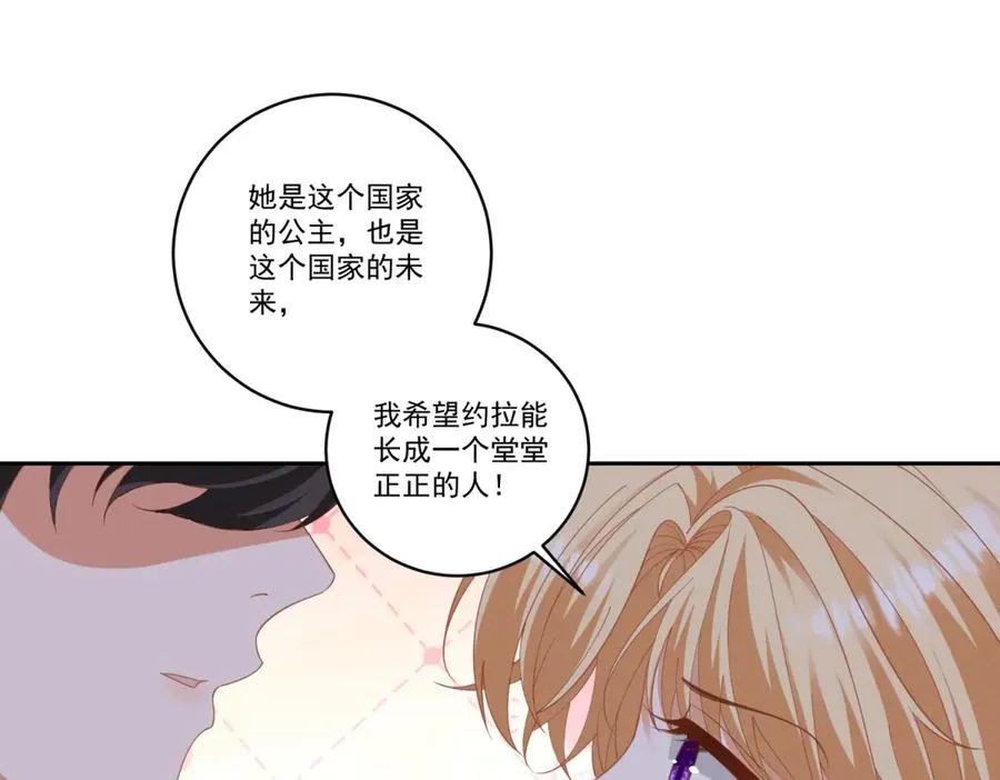 第26话 孩子的教育问题119