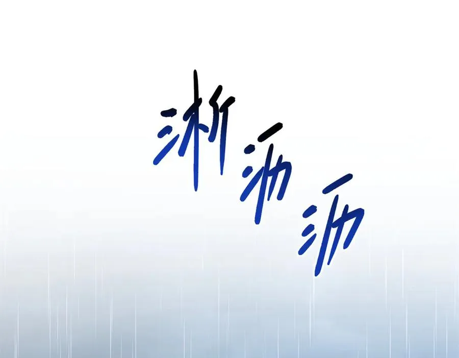 第29话 我要救你50