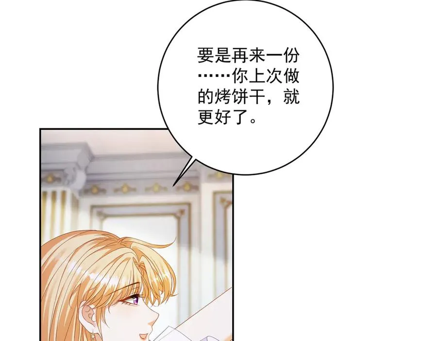 第29话 我要救你33