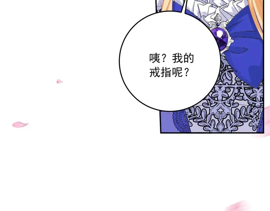 第24话 栽赃红宝石戒指21