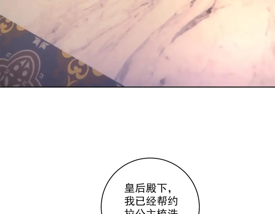 第35话 我得生个病5