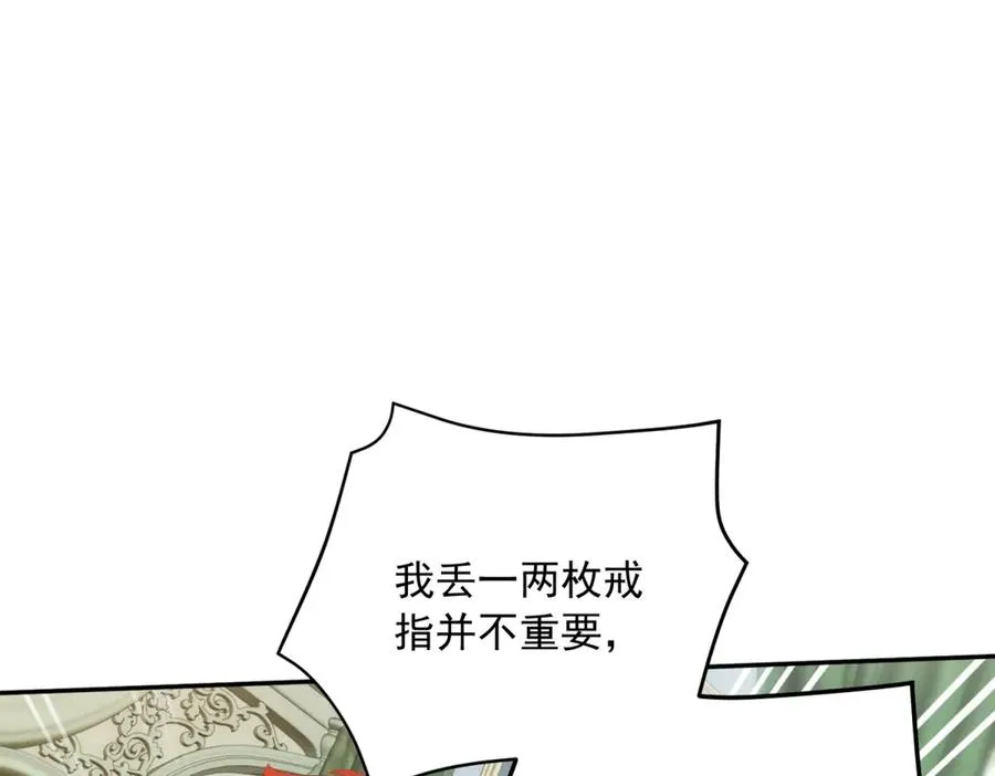 第25话 这回不是人设142
