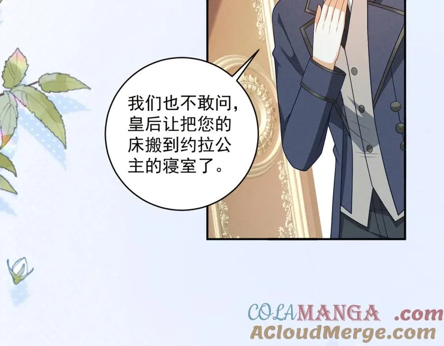 第8话 潘的裁缝店116