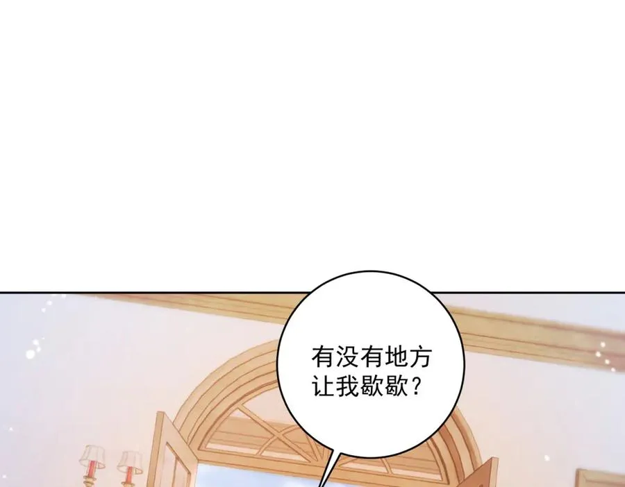 第31话 前往约拉的山147