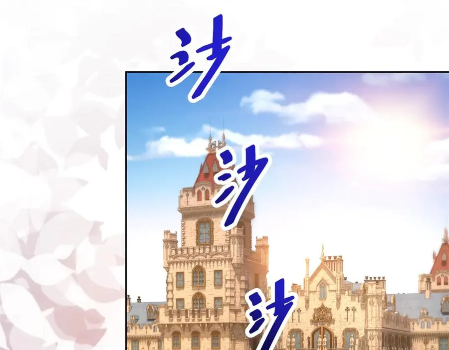 第39话 维持我的暴君人设85