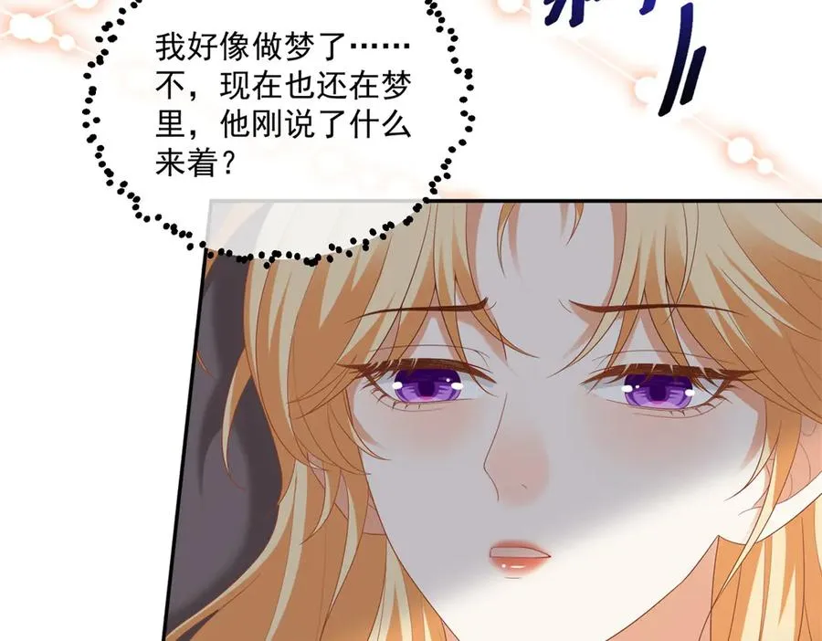 第38话 吐真剂105