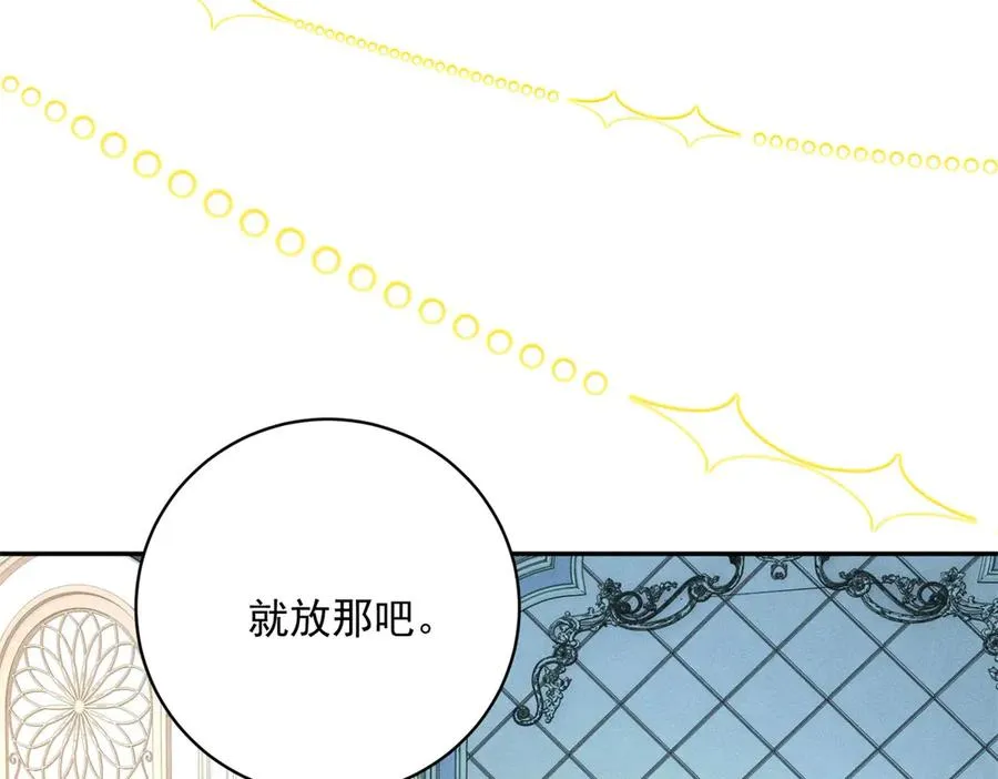第6话 我的人只有我能欺负23