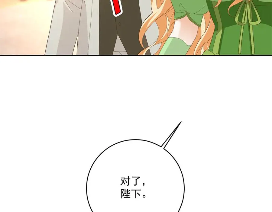 第44话 骇人的日记本14