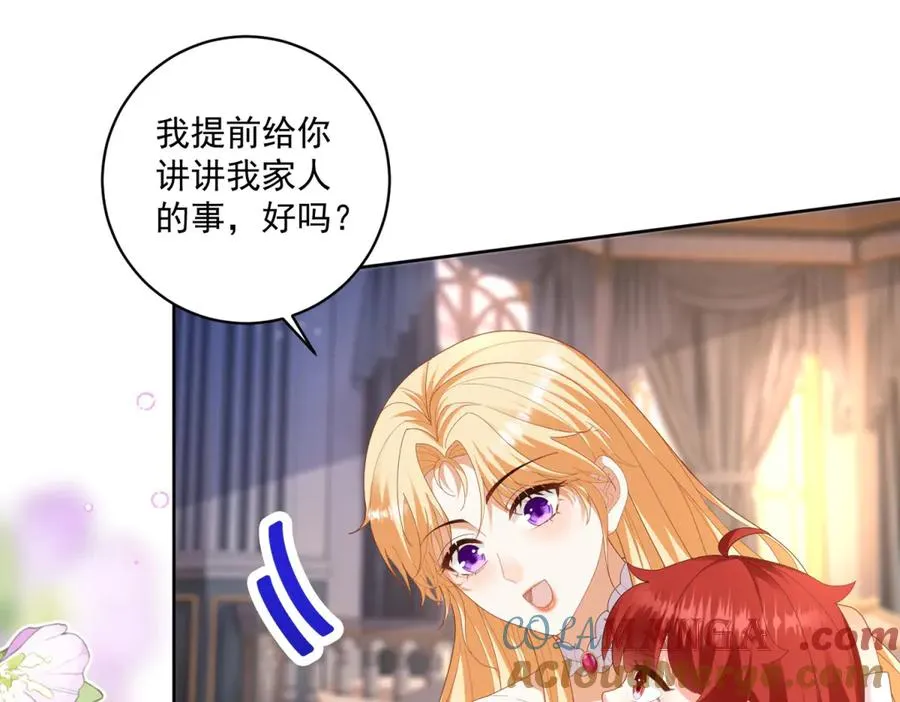 第35话 我得生个病16