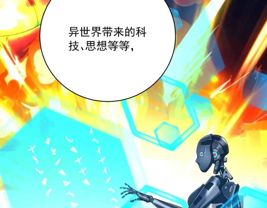 第10话 和我的拖鞋一起睡93