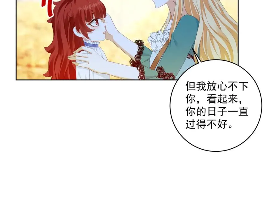 第33话 金山下的龙骨107