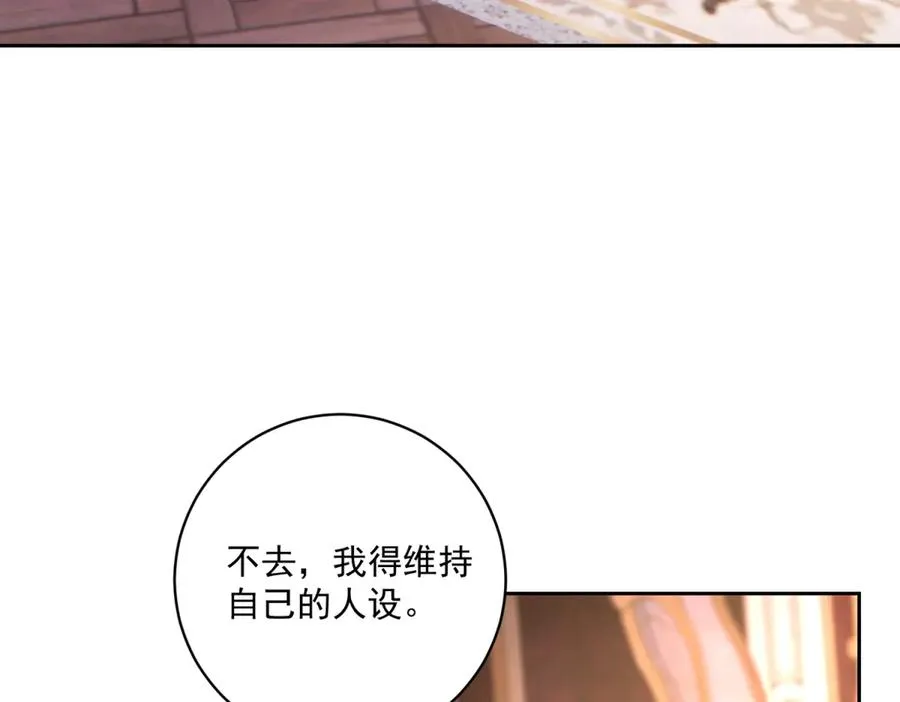 第28话 玩火94