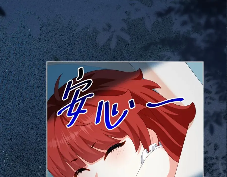 第31话 前往约拉的山13