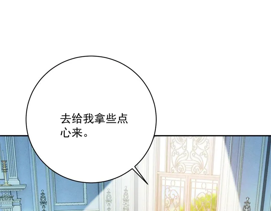 第6话 我的人只有我能欺负30