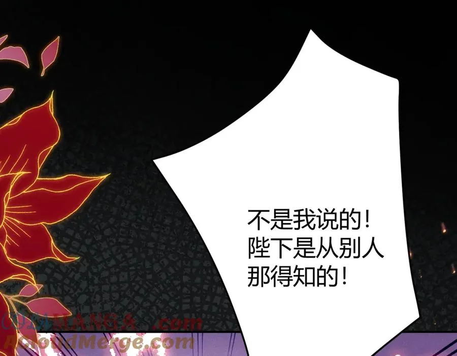 第1话 你的人设是继母116