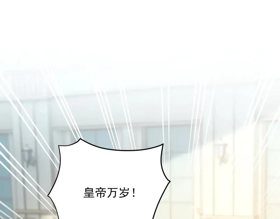 第15话 关于火龙的故事107