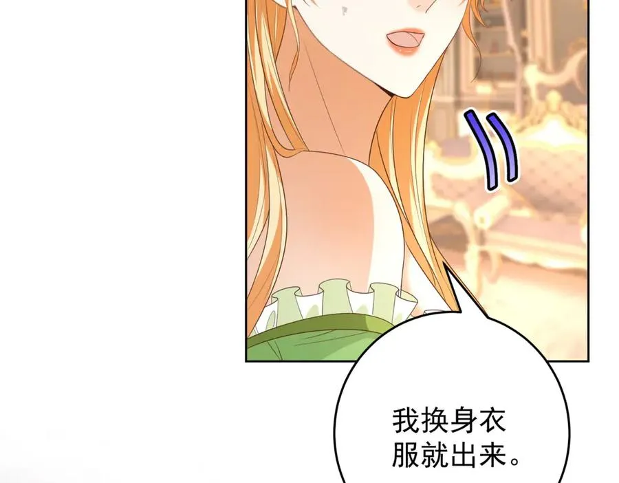 第45话 我们是夫妻呀74