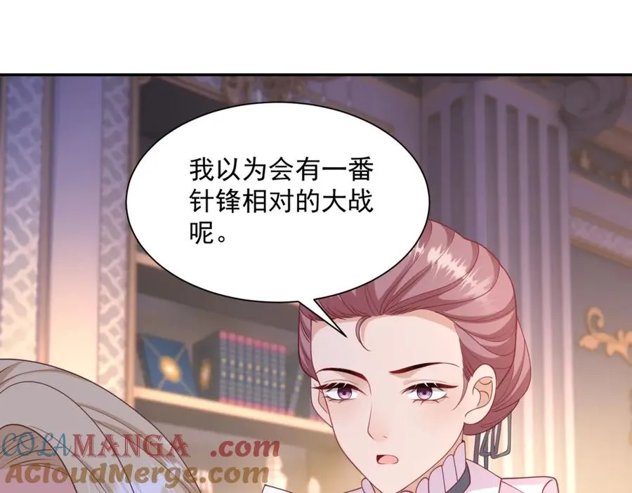 第52话 佛罗瑞达公主60