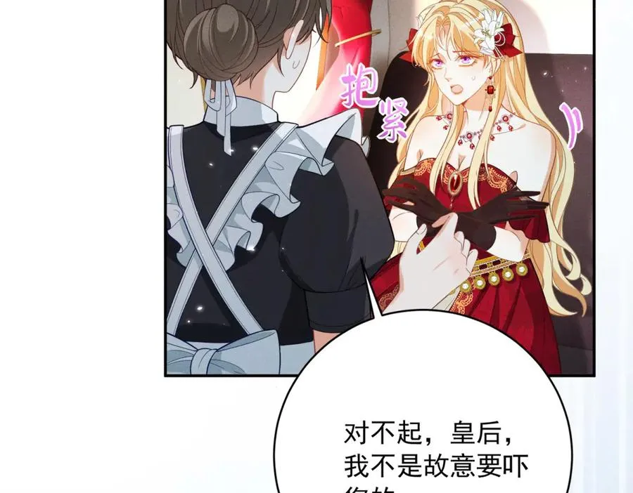 第12话 焚烧祭品87