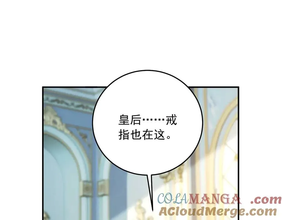 第25话 这回不是人设84