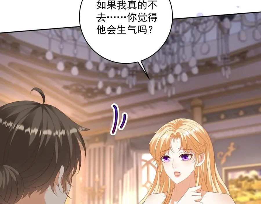 第46话 约拉出声了75