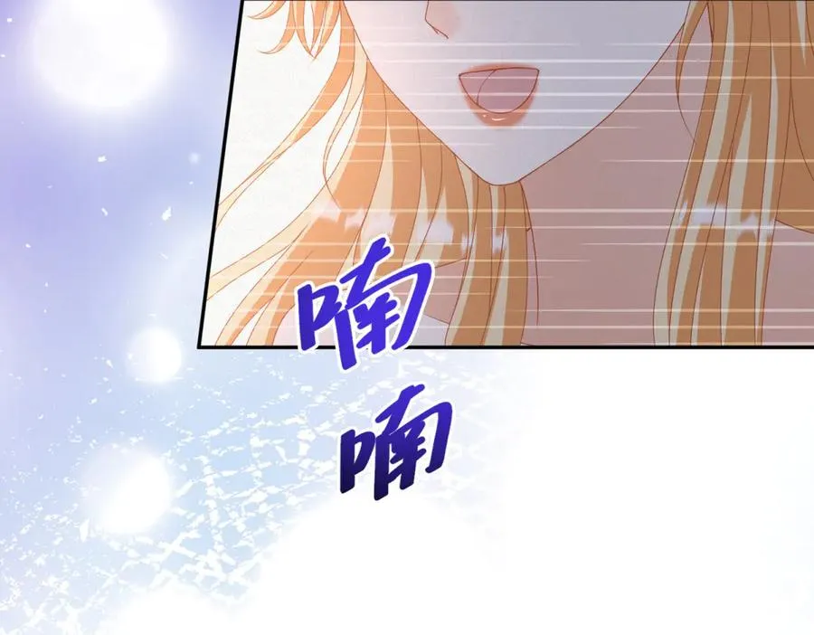 第38话 吐真剂90