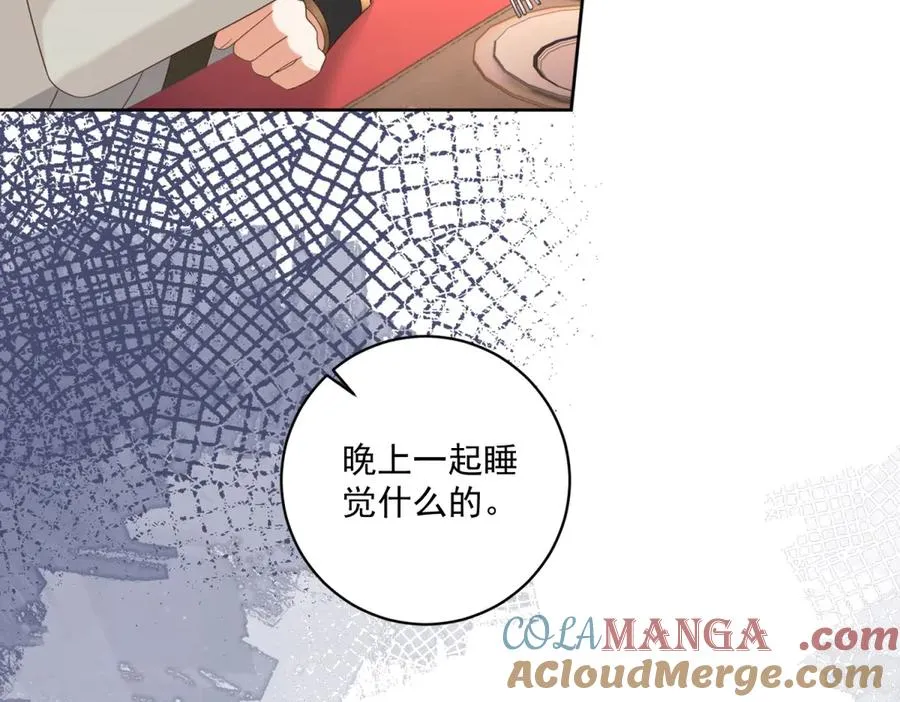 第46话 约拉出声了132